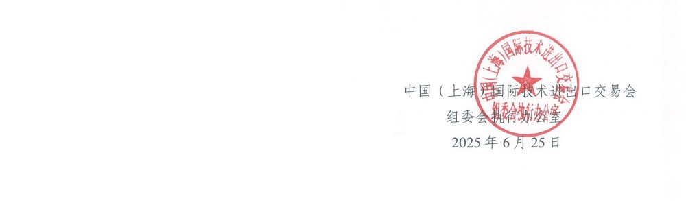 公章.jpg